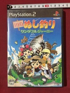 ｓ※　中古　Play Station2　川のぬし釣り　ワンダフルジャーニー　未検品　動作未確認　ソフト　プレステ2　PS2　　/E16