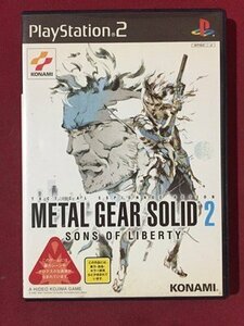 ｓ※　中古　Play Station2　METAL GEAR SOLID 2　未検品　動作未確認　ソフト　プレステ2　PS2　　/E16