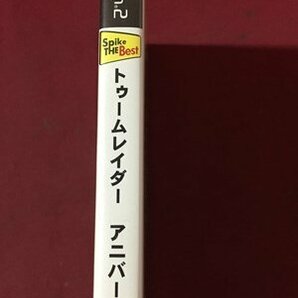 ｓ※ 中古 Play Station2 トゥームレイダー アニバーサリー 未検品 動作未確認 ソフト プレステ2 PS2  /E16の画像4