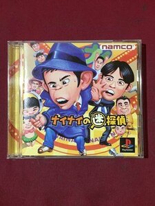 ｓ※　中古　Play Station　ナイナイの迷探偵　未検品　動作未確認　ソフト　プレステ　PS　　/E16