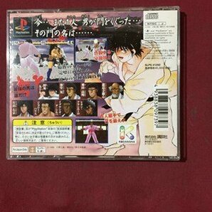 ｓ※ 中古 Play Station 修羅の門 未検品 動作未確認 ソフト プレステ PS  /E16の画像2