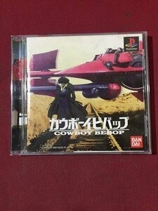 ｓ※　中古　Play Station　カウボーイビバップ　未検品　動作未確認　ソフト　プレステ　PS　　/E16