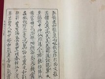 ｓ※**　絵入り　草庵 五百人一首　3冊 まとめて　天野好之識　狂歌　和本　古書　当時物　/N54_画像8