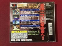 ｓ※　中古　Play Station　金田一少年の事件簿 青龍伝説殺人事件　未検品　動作未確認　ソフト　プレステ　PS　　/E16_画像2