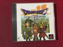 ｓ※　中古　Play Station　DRAGON QUEST Ⅶ ドラゴンクエストⅦ エデンの戦士たち　未検品　動作未確認　ソフト　プレステ　PS　　/E16_画像1