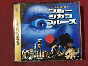 ｓ※　中古　SEGA SATURN　ブルー・シカゴ・ブルース　セガサターン　SS　未検品　動作未確認　ソフト　ディスク　/E16