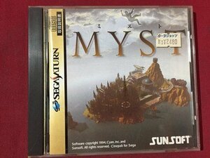 ｓ※　中古　SEGA SATURN　MYST　ミスト　セガサターン　SS　未検品　動作未確認　ソフト　ディスク　/E16