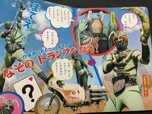 ｓ※※　昭和46年 4刷　たたかえ 仮面ライダー　たのしい幼稚園のテレビ絵本　講談社　原作・石森章太郎　書き込み有　昭和レトロ　　/L23_画像4