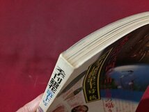 ｓ※※　昭和62年　季刊銀花　秋　第71号　藤田喬平の世界　文化出版局　書籍　当時物　　/N97上_画像6