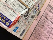 ｓ※　昭和58年　週刊 少年マガジン　NO.6　講談社　表紙・中森明菜　ザ・サムライ　海峡ブルース 他　昭和レトロ　当時物　/N52_画像6