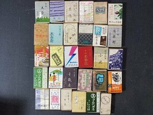 c*** Match empty box 100 point and more together Niigata prefecture Tokyo Yokohama three-ply prefecture advertisement that time thing Showa Retro / B24-1