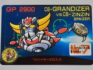 ☆ 1991 Carddas CB Персонаж Super Robot Super Decistive Battle №7 "CB-Glendizer vs CB-ginjin (Spaizer)"