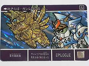 ☆ 1995 Carddas Sd Gundam Gaiden A Gaiden Persint Limited Edition Ridation SP Card №528 "True Legend Creation" Boxed Product * с оригинальной версией