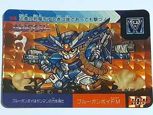 ☆1993年　カードダス　SDガンダム時空伝　ガンボイジャー　SPカード　№45　『ブルーガンボイFM』　箱出し品