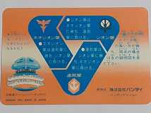 ☆1991年　カードダス　SDガンダム　パート12　SPカード　№456　『RⅩ-78ガンダム』　箱出し品_画像3