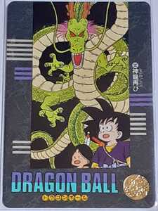 ☆1992年　カードダス　ドラゴンボール　ビジュアルアドベンチャー　№182　箱出し品