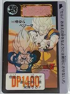 ☆1992年　カードダス　ドラゴンボールZ　コンビネーションカード　№542　『悟空＆ベジータ』　未剥がし　箱出し品