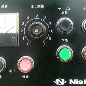 (1円スタート！) 西野製作所 万能木工機 SA-250 万能機 かんな盤 三相200V 木工機械 ※難あり ■店舗引取り限定■ J6678の画像7