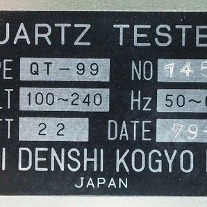 (1円スタート！) SEIKO セイコー QUARTZ TESTER クォーツテスター QT-99 時計用測定器 A2173の画像6