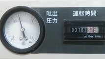 (1円スタート) HITACHI 日立 ベビコン 小型空気圧縮機 POD-0.75PSJ5【100V】50Hz アワー3182h 動作良好 ※店舗引取歓迎 M0088(J)_画像4