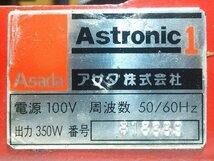 (1円スタート！) Asada アサダ Astronic1 アストロニック1 パイプマシン ねじ切り機 動作良好 T1199_画像9