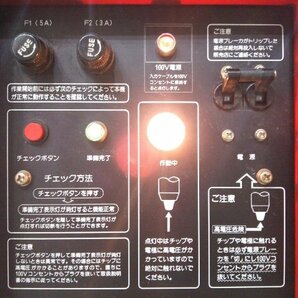 (1円スタート！) makita マキタ エアプラズマ切断機 AP101 コンプレッサー内蔵型 100V 動作良好 A2303の画像3