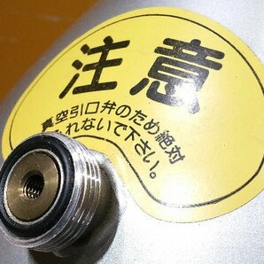 ジェック東理社 液体窒素容器 シーベル 容量5L 金属製容器 A2305の画像6