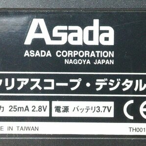 (1円スタート！) Asada アサダ クリアスコープ デジタル 配管内検査カメラ 配管内視鏡 動作良好 M0044の画像5