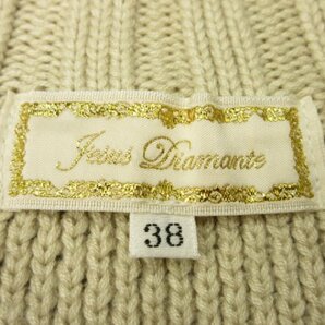 ジーザスディアマンテ★アンゴラ混 リボン付 ジップ ニット ジャケット サイズ38★Jesus Diamanteの画像5