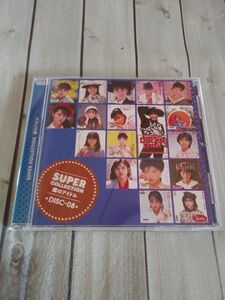 僕のアイドル～スーパーコレクション SUPER COLLECTION DISC-08 昭和アイドル