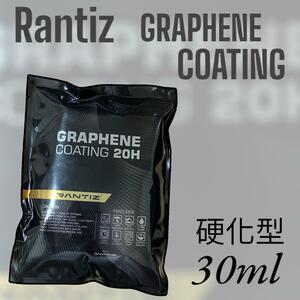 Rantiz ランティス グラフェンコーティング 硬化型コーティング 30ml