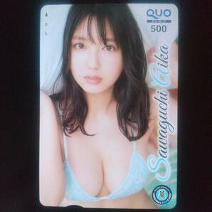 ◆沢口愛華 送料63円 未使用 クオカード キズ有 QUOカード(2) 週刊チャンピオン Sawaguchi Aika さわぐちあいか 彼女、お借りしますの画像1