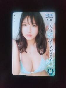 ◆沢口愛華 送料63円 未使用 クオカード キズ有 QUOカード(2) 週刊チャンピオン Sawaguchi Aika さわぐちあいか 彼女、お借りします