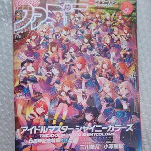 週刊ファミ通 ２０２４年４月２５日号 （ＫＡＤＯＫＡＷＡ）No.1845