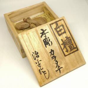 木製 ブローチ 白檀 木彫 カラタチ 治宇作 和装 小物 アクセサリー 木箱入り   【4320】 の画像5