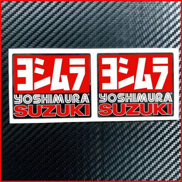 YOSHIMURA SUZUKI ヨシムラ ステッカー S303