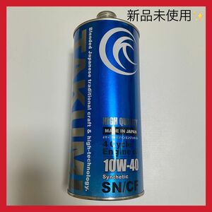 TAKUMI エンジンオイル ハイクオリティ 10W-40 SN CF 1L