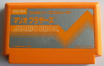 681/中古/★ソフトのみ★MARIO BROS(マリオブラザーズ)※2024年4月16日動作確認済み　★同梱包します！★ファミコンソフト.カセット_画像2