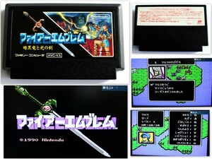 675/中古/★ソフトのみ★ファイアーエムブレム暗黒竜と光の剣 ※2024年4月16日動作確認済み★同梱包します！★ファミコンソフト、カセット