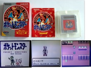 694/中古/★ゲームボーイソフト・箱・取扱説明書★ポケットモンスター赤 ※2024年4月18日動作確認済み★同梱包します！★