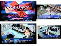 710/中古/★PS1★ディスク1にキズ多数あり！とケースのみ/ペルソナ２罰　※2024年4月30日動作確認済み★同梱包します★プレステ1_画像9