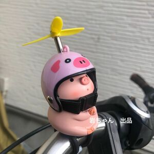 【祈りブタ-ぶた】騎乗パートナー 豚　自転車　バイク　アクセサリー　ヘルメット