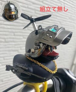 【黒　銃PUBG戦士-メタルブラック】アヒル隊長　車　自転車　バイク　プロペラ ヘルメット