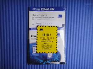 3Com EtherLink EtherCDとクイックガイド 【未開封】