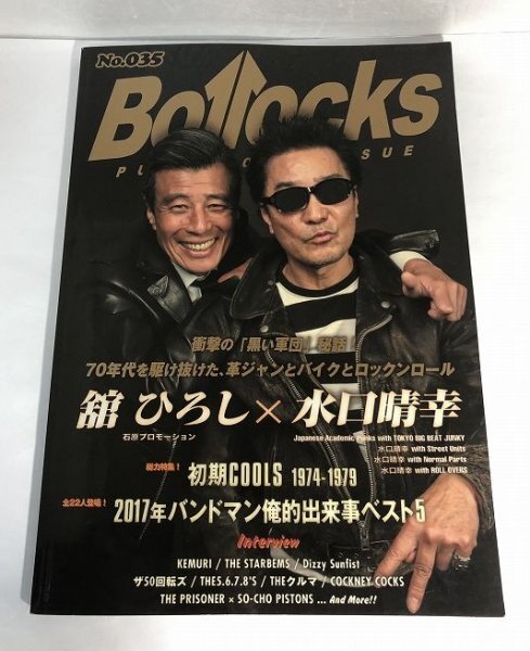 2025年最新】Yahoo!オークション -水口晴幸(本、雑誌)の中古品・新品・古本一覧 2025年最新】Yahoo!オークション -水口晴幸(本、雑誌)の中古品・新品・古本一覧