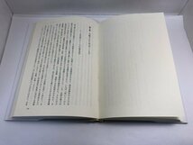 福祉政治史 格差に抗するデモクラシー 田中拓道/勁草書房 【即決・送料込】_画像6