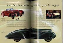 【c4427】1998年 PARIS - Les grands moments du Salon de l'auto／Anne Vantal_画像6