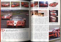 【d1590】06.1 ロッソROSSO／フェラーリFXXの全貌、アルファブレラ、ハーマンF430、ランボルギーニガヤルド2006、..._画像6