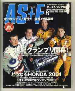 【d1775】(難あり)01.3.22 アズ・エフ AS+F／ROUND1 オーストラリアGP号 - 特集=どうなるHONDA 2001、...