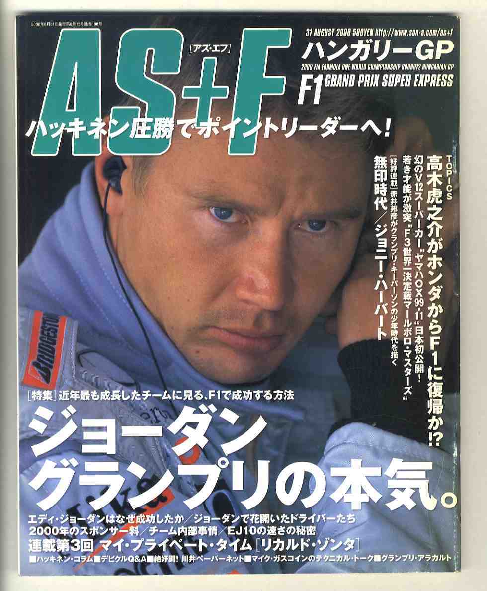 2025年最新】Yahoo!オークション -ジョーダン・グランプリの中古 2025年最新】Yahoo!オークション -ジョーダン・グランプリの中古